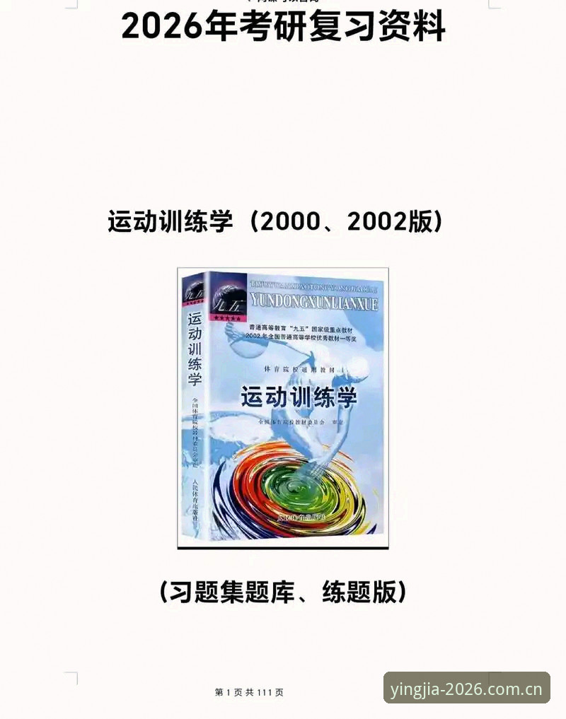 盈嘉体育平台运行流畅度再升级，2026全新版用户实测体验最新消息