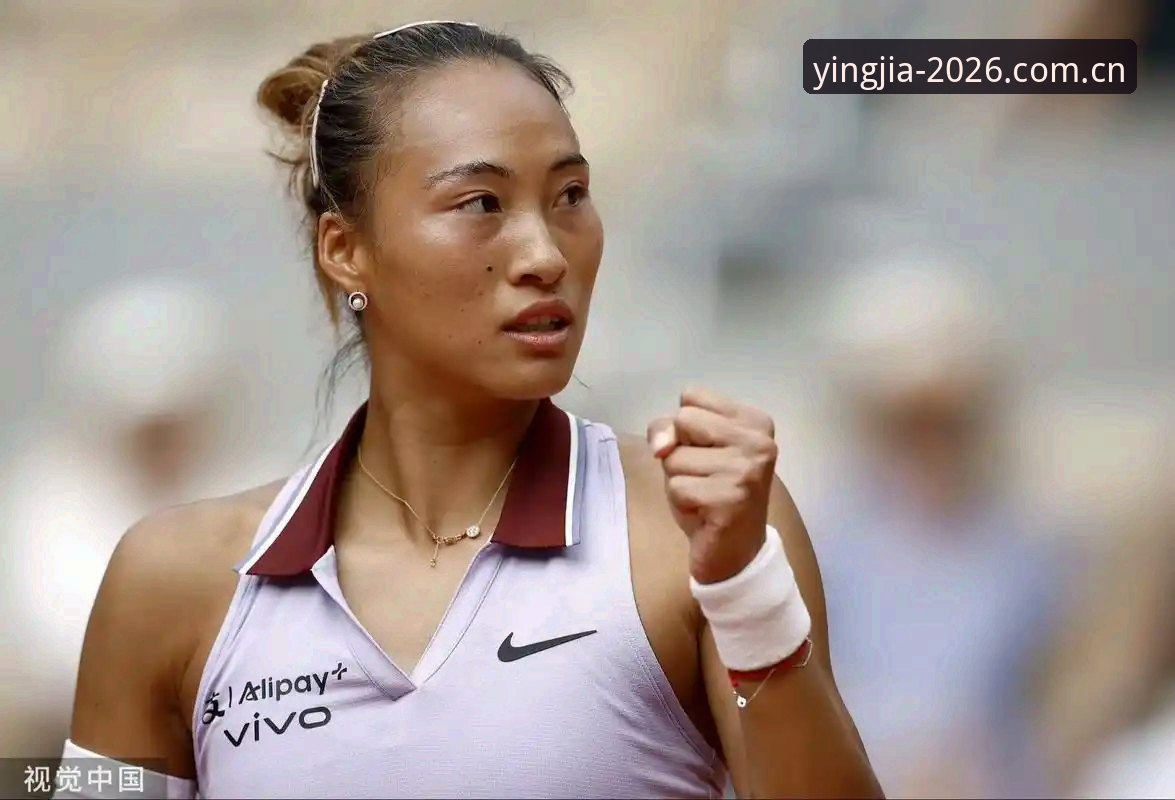 盈嘉体育怎么下载2026最新版本 2026法网女单抽签揭晓 郑钦文非种子出战面临保分压力