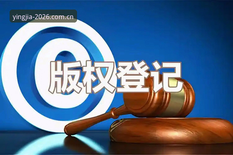 盈嘉体育怎么注册 盈嘉体育注册流程深度分析:从下载到实战的2026官方版全面解析